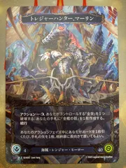 Flesh and Blood Figment Marvel まとめ売り Flesh and Blood/FaB/英語版/Figment of War/Bellona, Archangel