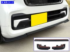 ダイハツ ロッキー EUROU フロントアンダースポイラー エアロ - メルカリ