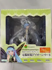 Tony's ヒロインコレクション 電脳妖精 アイオーン・リーネ 1/6