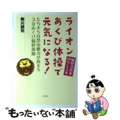 2024年最新】駒川耕司の人気アイテム - メルカリ