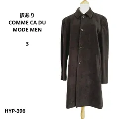 訳あり COMME CA DU MODE MEN コムサデモード ウールコート