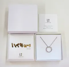 2025年最新】リングネックレス ハイキューの人気アイテム - メルカリ