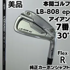 本間ゴルフ　LB- 808ep ３W【１５°】５３㌘【Ｒ】Ｕ１９°新品未使用 隠れた名器】本間ゴルフの最高傑作LBシリーズの復刻版「LB