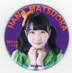 Item thumbnail for item 11afee92-5d04-43ad-85ca-83b1c1cfa611