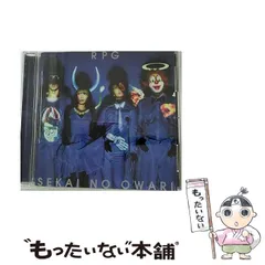 2026年最新】sekai no owari cd rpgの人気アイテム - メルカリ
