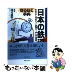 2024年最新】種村_直樹の人気アイテム - メルカリ