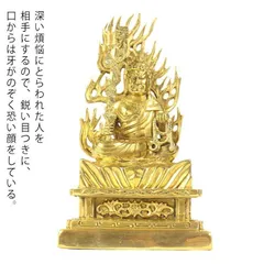 「五大明王像図」彩色木版刷り 1枚|不動明王 仏教美術 仏像 真言宗 高野山 五大明王像図」彩色木版刷り 1枚|不動明王 仏教美術 仏像 真言宗