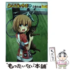 【美品】『ろんぐらいだぁす！』15巻セット（バラ売り不可） 2025年最新】ろんぐらいだぁすの人気アイテム - メルカリ