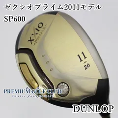 極美品】ゼクシオ プライム 5W.5H 2本 ユーティリティ フェアウェイウッド ゼクシオ プライム フェアウェイウッド（11代目シリーズ