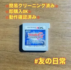 カードファイト!! ヴァンガードG ストライド トゥ ビクトリー!! 3DS 45