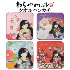 わらべMaiko タオルハンカチ サイズ／(約)24×24cm 各1枚 寺子屋(TELACOYA)