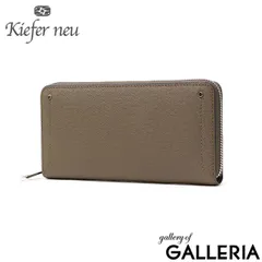 タカヒロ　キーファーノイ　長財布 Kiefer neu｜キーファーノイ公式】バッグ・財布の通販