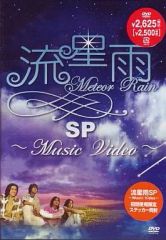6月中旬まで値下げ FLY WITH ME Blu-ray 宝塚 宙組 - メルカリ