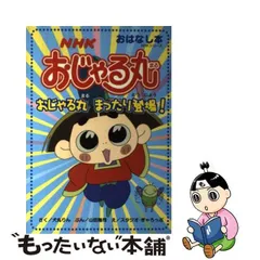 2023年最新】犬丸_りんの人気アイテム - メルカリ