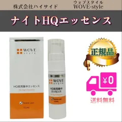 2025年最新】WOVE style ウォブスタイルの人気アイテム - メルカリ