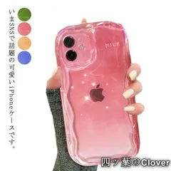 【美品・未使用新品】iphone15 plus promax スマホケース うねうね なみなみ クリア iphone14 Pro max iphone13 13pro i