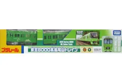 【中古】おもちゃ プラレール 京王8000系 高尾山トレイン 京王れーるランド・京王百貨店限定