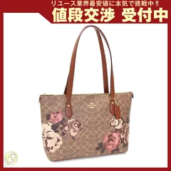  コーチ トートバッグ シグネチャー ギャラリートート