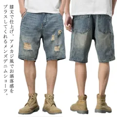 デニム ショートパンツ メンズ ダメージ加工 ハーフパンツ ダメージ加工 短パン 送料無料 ジーンズ 膝上 ズボン 夏 太い ゆったり 大きいサイズ 男性 ワークパンツ ワイド おしゃれ#lss7204