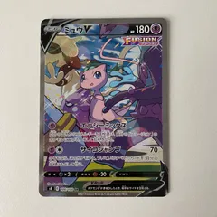 ミュウV SA PSA10鑑定済〕ミュウV(SA)【SR】{106/100}