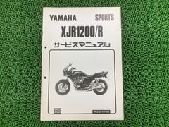 YAMAHA R1-Z サービスマニュアル 3XC1 - メルカリ