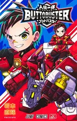 【新品】ブットバスター 2025年最新】ブットバスターの人気アイテム - メルカリ