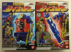 2025年最新】ミニプラ シンケンジャーの人気アイテム - メルカリ