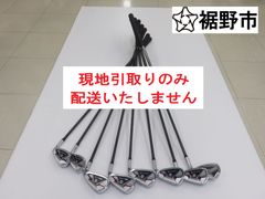 YAMAHA アイアンセット ８本