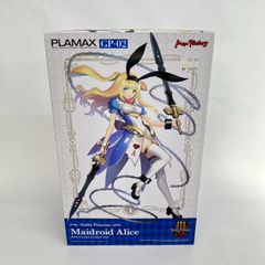 ☆□【未開封】 ギルティプリンセス メイドロイド・アリス PLAMAX GP-02 マックスファクトリー プラモデル