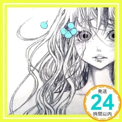 2025年最新】それでも世界が続くならの人気アイテム - メルカリ