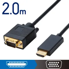 【新品・2営業日で発送】ELECOM エレコム 変換ケーブル／HDMI-VGA／2.0m／ブラック CAC-HDMIVGA20BK