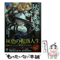 中古】 音声講義聞いたらわかったSPI 2 2012年度版