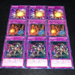 遊戯王 NO.703 連鎖除外 連鎖炸薬 連鎖誘爆 各3枚 計9枚