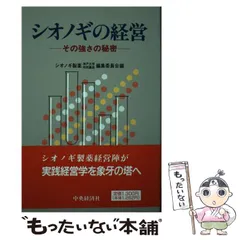 レア、ベア万年カレンダー、製薬会社ノベルティ 万年カレンダー 名入れ ロゴ入れ ラバーウッド 記念品 卒業記念品
