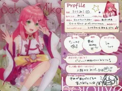 【中古】アニメ系トレカ 14：さくらみこ