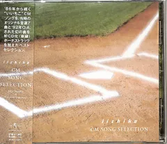 菅原進 関連　ビリー・バンバン「横浜に鐘が鳴る」シングルEP　※ レンタル落ち ビリーバンバン Billy BanBan 横浜に鐘が鳴る 和モノ AOR EP