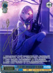 ヴァイスシュヴァルツ 黒板に咲くサクラ 巡音ルカ SSP サイン SSP 黒板に咲くサクラ 巡音ルカ(サイン入り) 販売