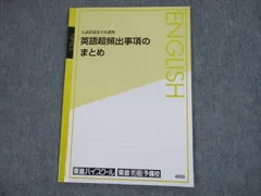 2024年最新】今井宏の人気アイテム - メルカリ