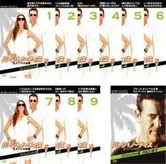 全巻セット【中古】DVD▼バーン・ノーティス 元スパイの逆襲(57枚セット)シーズン1、2、3、4+スピンオフ、5、6、ファイナル レンタル落ち ゲオ公式通販サイト/ゲオオンラインストア【中古】バーン