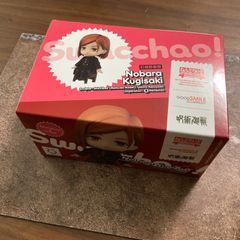 미개봉 넨 드로이드 Swacchao!