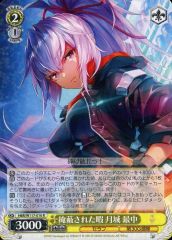 R 掩蔽された暇 月城 最中 4枚 - メルカリ