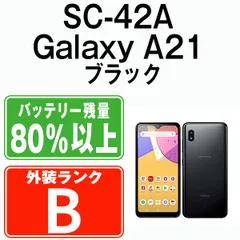 2024年最新】samsung galaxy a21の人気アイテム - メルカリ