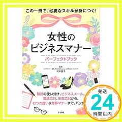 SARA school JAPAN パワーストーン講座 天然石鑑定士 テキスト - メルカリ