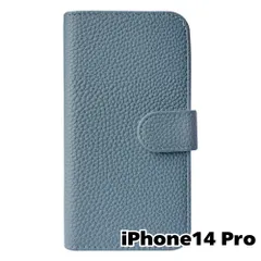 【新品未使用】 iPhone14 Pro 手帳型スマホ ケース シボ型押し PUレザー (カバー色ブルーグレー) 無地 ブルー くすみ ニュアンスカラー シンプル おしゃれ カード収納 flip49-muji-ip14pro-blgy