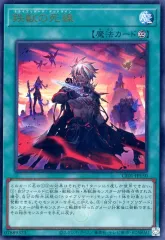 2025年最新】遊戯王 白の物語 鉄獣の人気アイテム - メルカリ