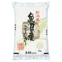 【精米】新潟県魚沼産コシヒカリ 5kgのサムネイル