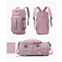 用途に合わせた持ち方が出来る便利な3wayバッグ ボストンバッグ リュック ショルダーバッグ シューズ入れ 靴入れ 多用途 スポーツバッグ ジムバッグ トラベル 修学旅行 習い事 大容量 超軽量 撥水加工 多収納 便利 大きい 商品番号： mr1213