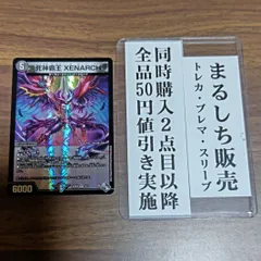 翌日発送「メルカリ便」　ブラックXENARCH パーツ 翌日発送「メルカリ便」 ブラックXENARCH パーツ 翌日発送