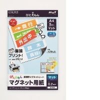 【新品・3営業日で発送】マグエックス マグエック ぴたえもん MSP-02-A4-1 A4/全面 5枚 MSP-02-A4-1のサムネイル