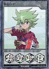 遊戯王　amiiboカード　【最強バトルロイヤル!!】